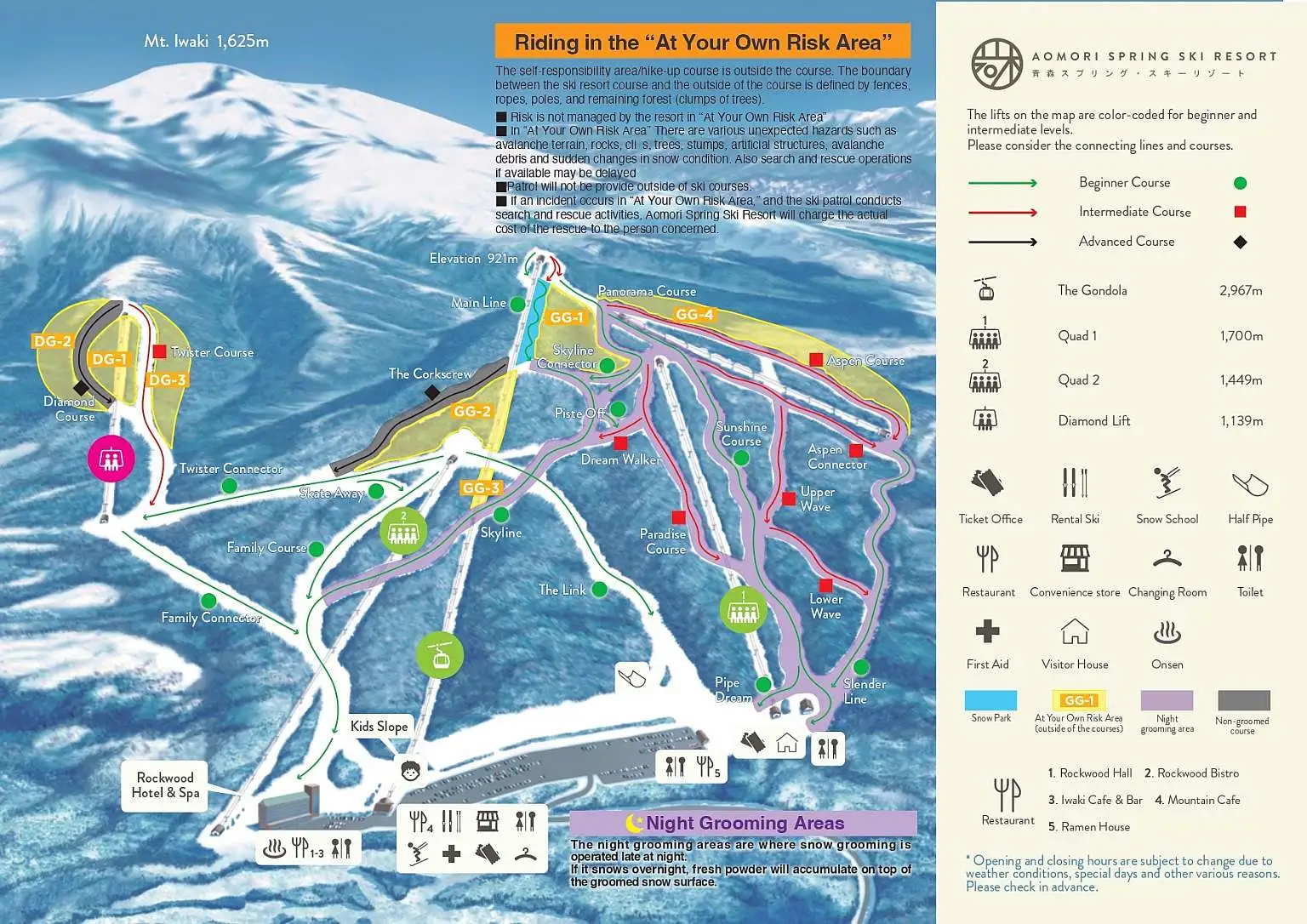 Aomori Spring Resort Ski Map