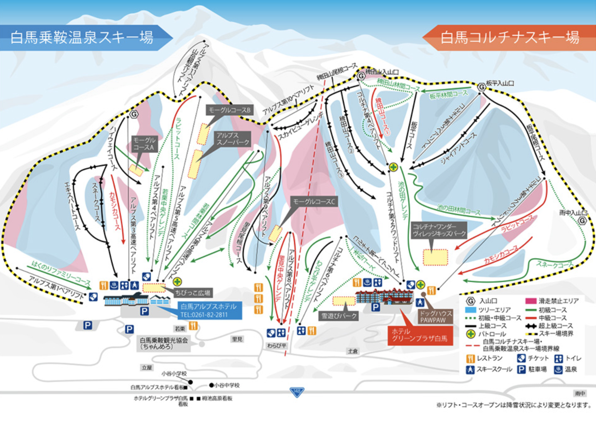 Hakuba Cortina Ski Map