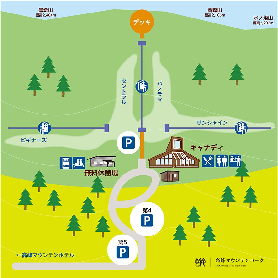 ASAMA 2000 Park Ski Map