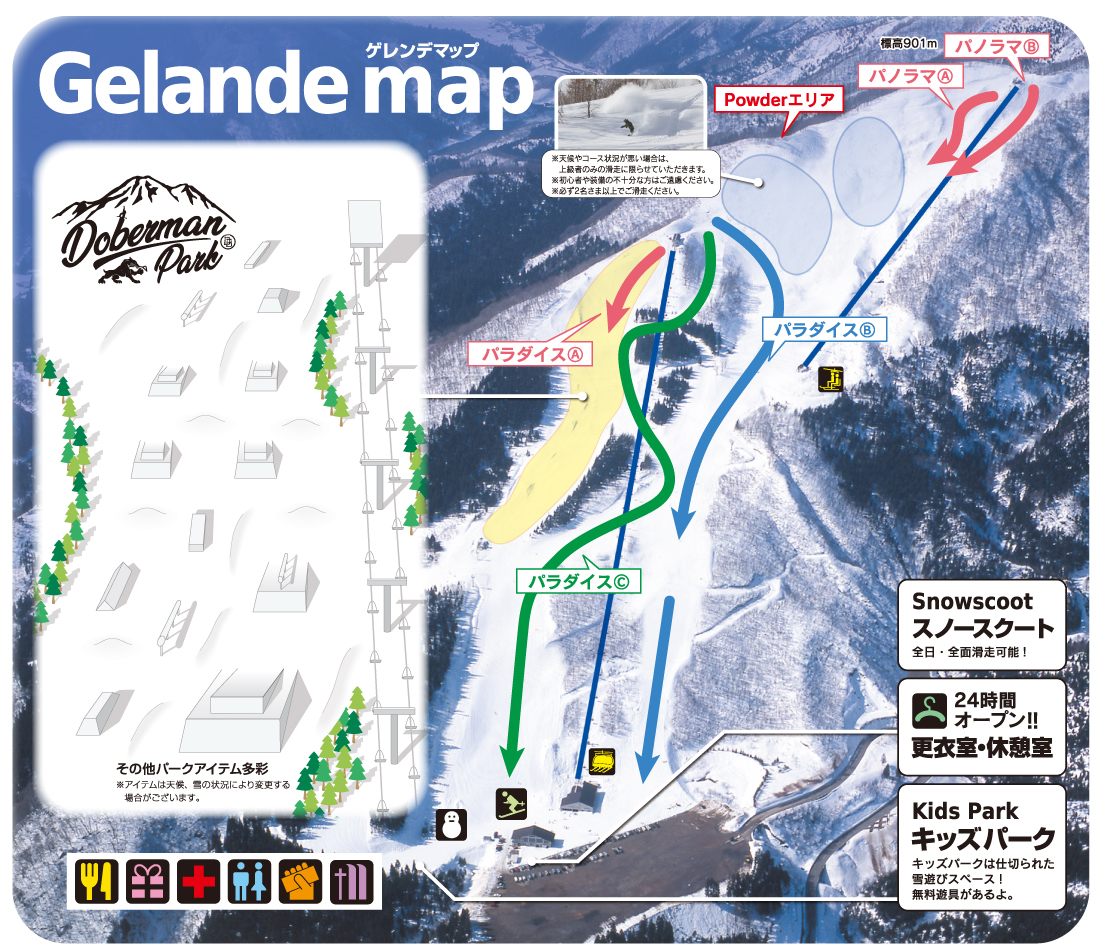 Fukui Izumi Ski Resort Ski Map