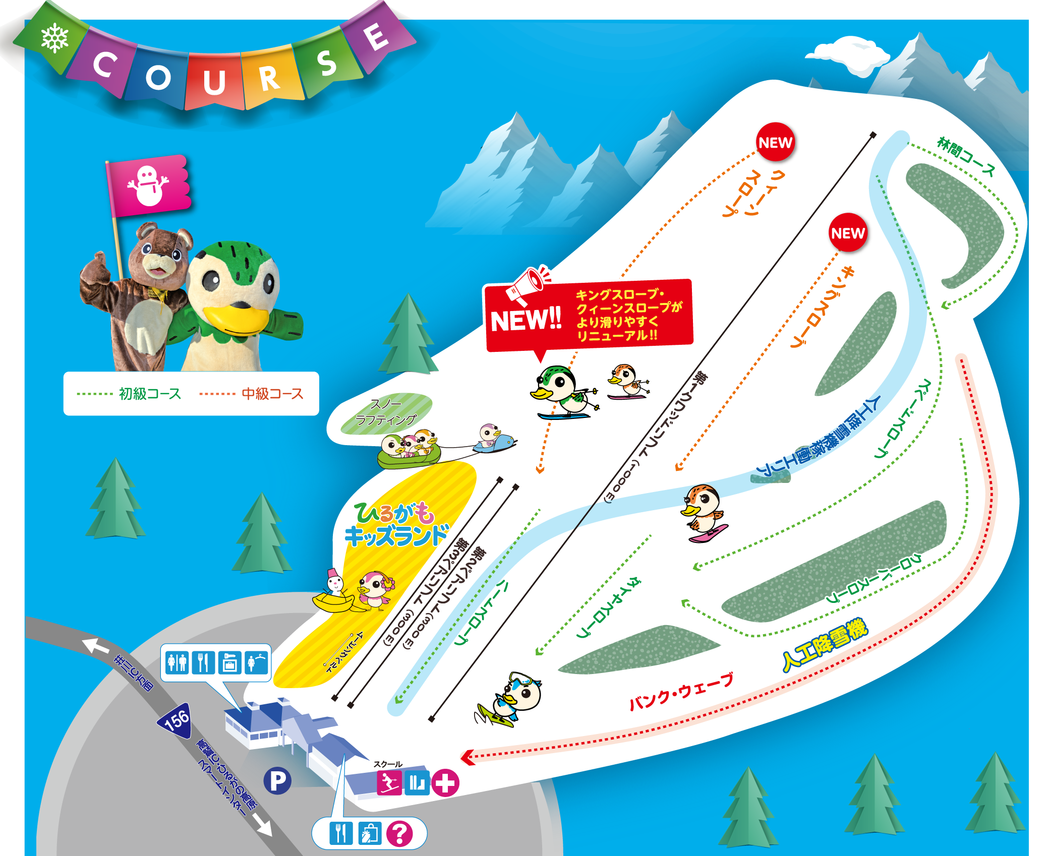 Hirugano Kogen Ski Resort Ski Map