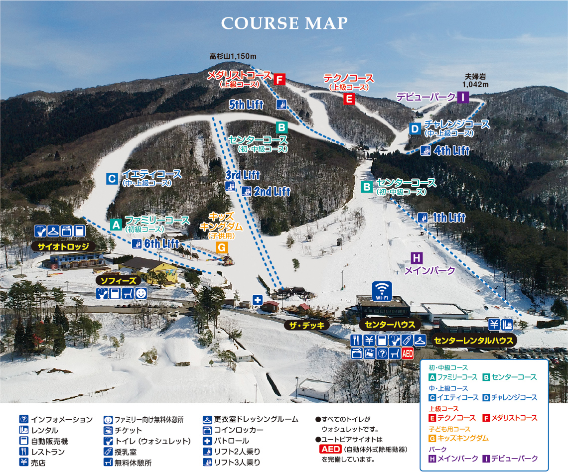 Utopia Saioto Ski Map