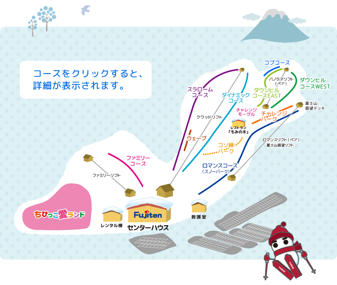 Fujiten Ski Resort Map