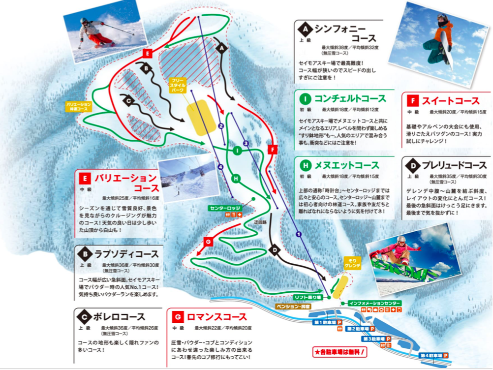 Hakusan Senjo Onsen Seymour Ski Area Map