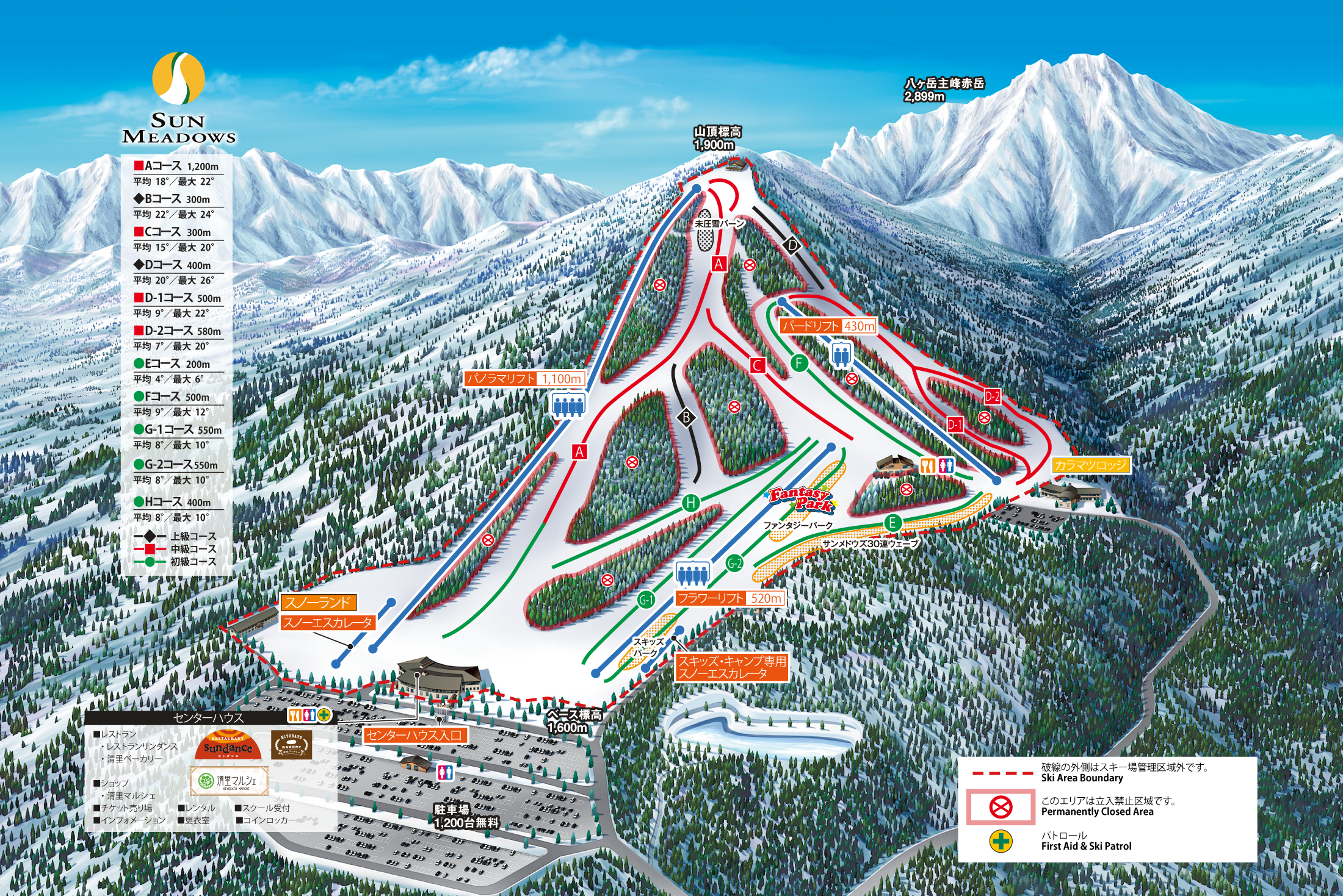 Sun Meadows Kiyosato Ski Area Ski Map