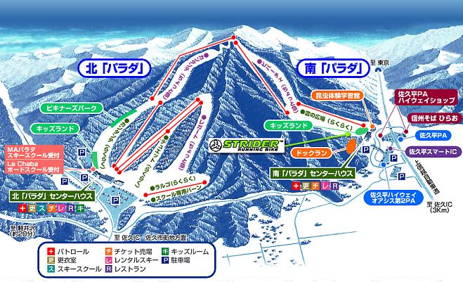 Ski Map of Saki Ski Garden Parada