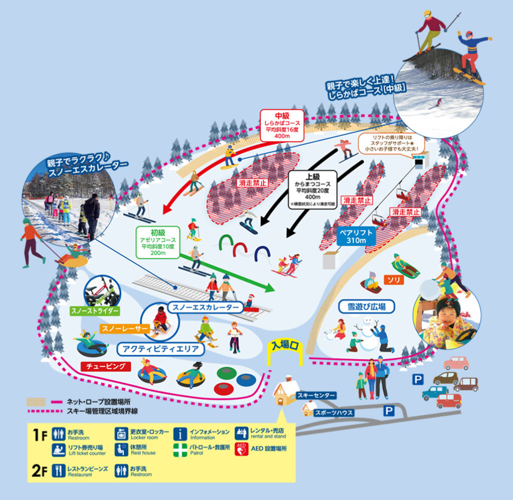 Ski Resort Map of Tateshina Tokyu Ski Area