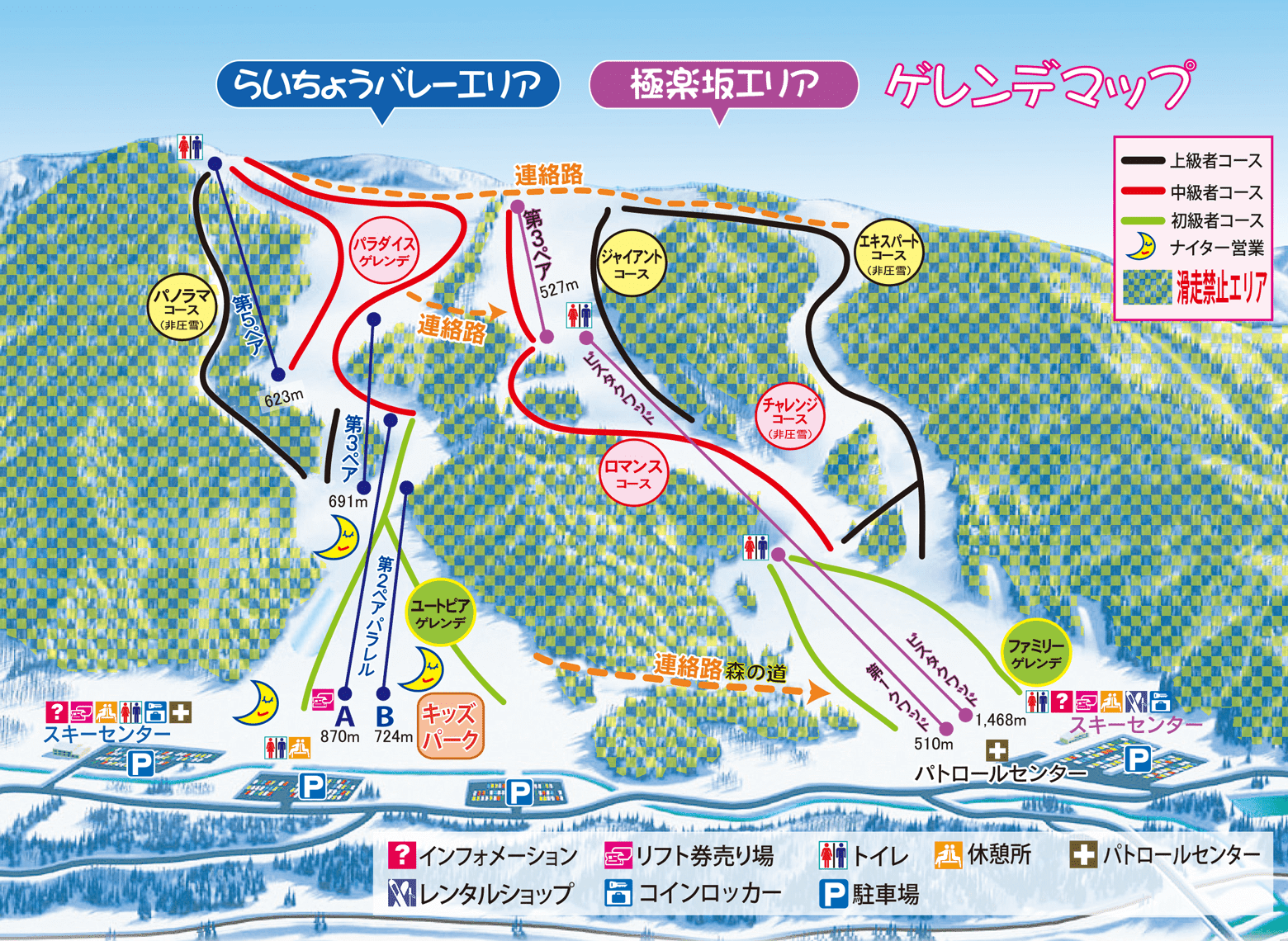 Ateyama Sanroku Ski Area Map